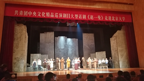 剧照1