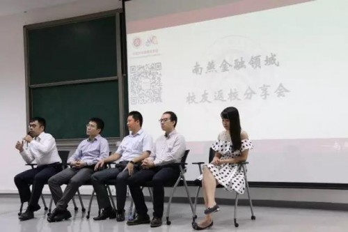 师兄师姐解答问题