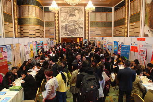 北京大学第四届校友企业招聘会现场