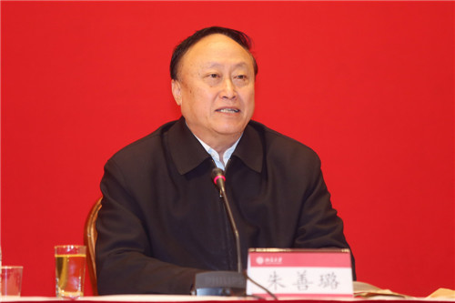 朱善璐讲话