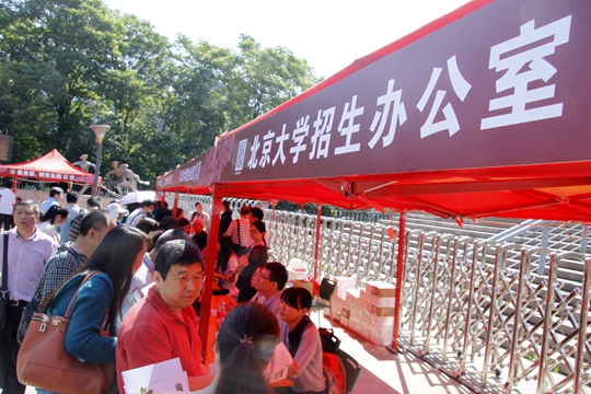 北大招生办公室展台吸引了很多考生和家长