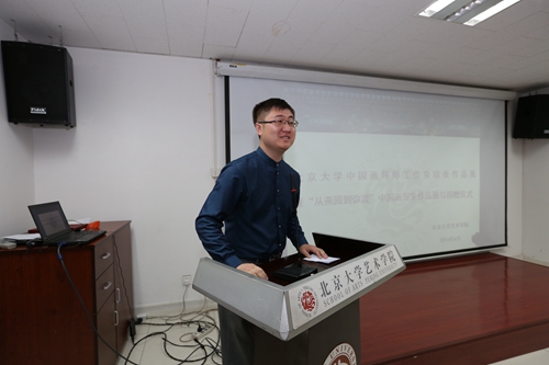 史楠致辞