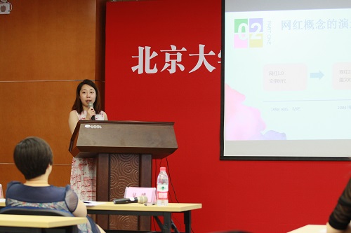 学生发言