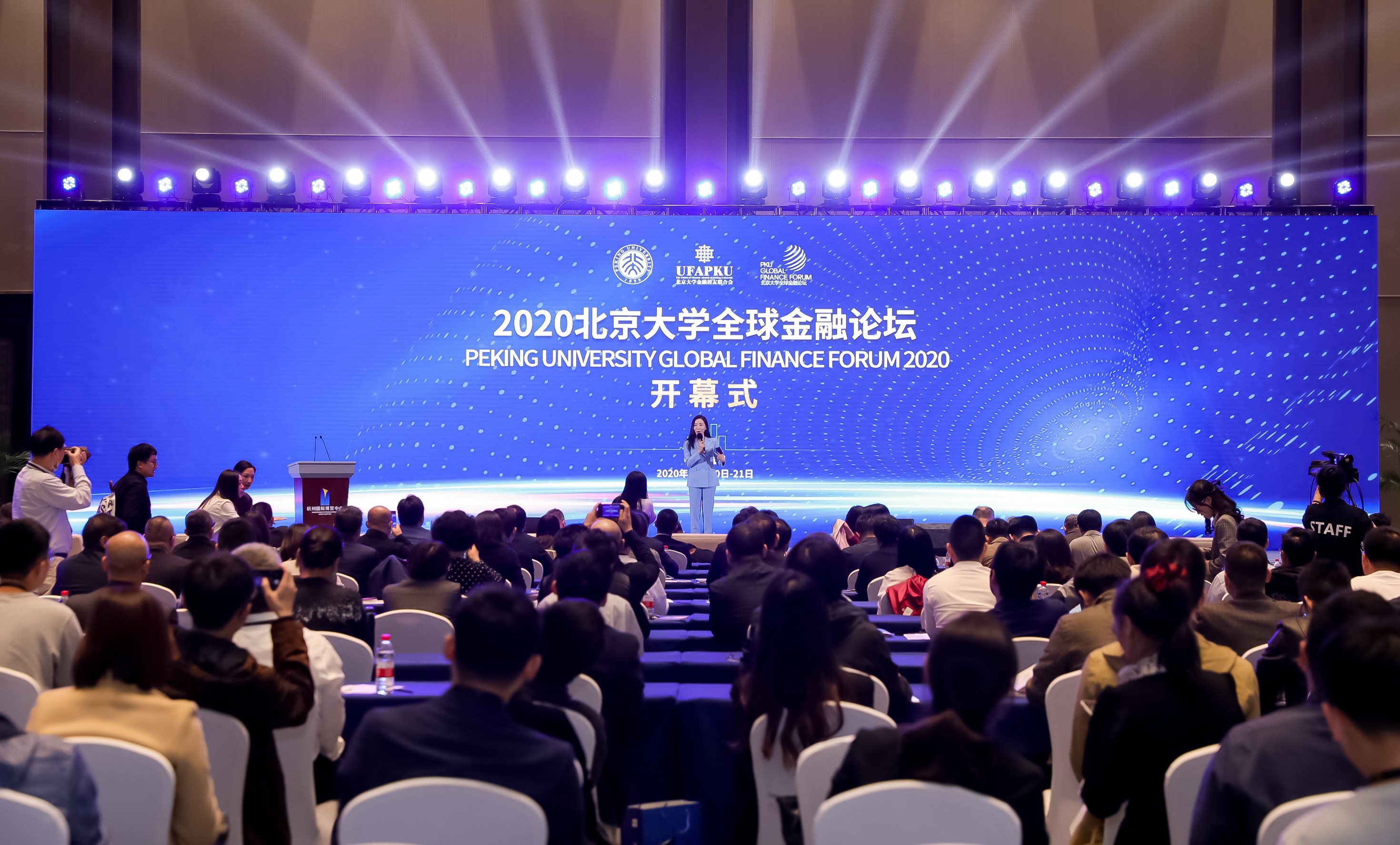 05ced2db570043b4beb33d1c9da65be9.jpg 论坛现场.jpg