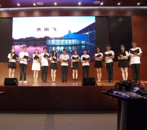 南燕团委师生深情朗诵《燕南飞》