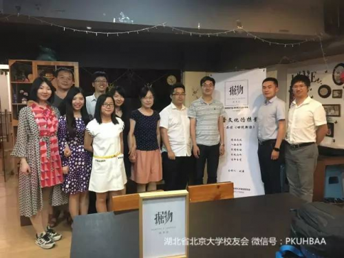 结束前合影，大家意犹未尽……