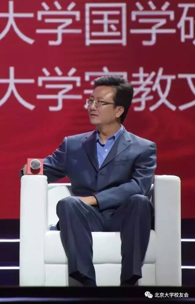 图9: 陈鹏教授 在北京大学120周年校庆年启动仪式现场