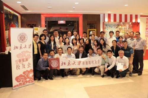 新加坡校友会