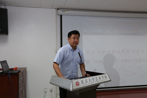 唐金楠致辞