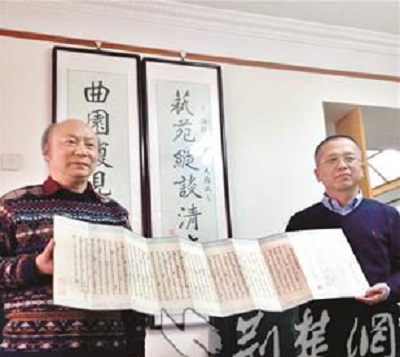 左为俞汝捷     