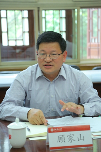 顾家山发言