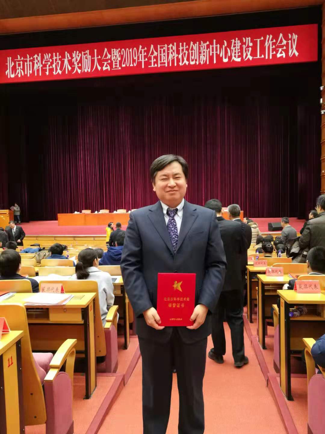 籍国东（2018北京一等奖）.jpg