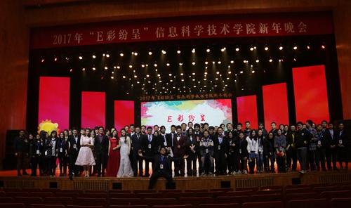 晚会工作人员合影