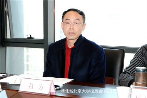 北大湖北校友会教育专委会常务副主任吕力