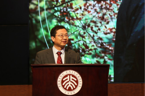 北京大学副校长高松闭幕致辞