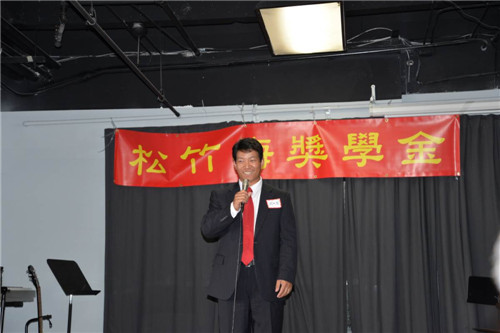 北大南加州校友会会长介绍“松竹梅”奖学金的设立及评选流程