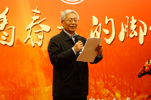 赵新平会长讲话