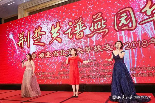 图说：武汉音乐学院曾晶、陈新等演唱《一杯美酒》