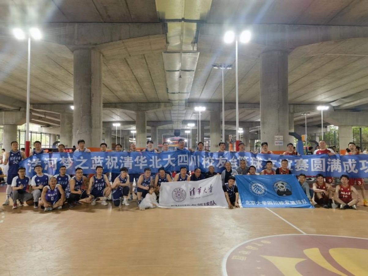 微信图片_20240423155723