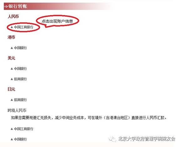 微信图片_20170609092318