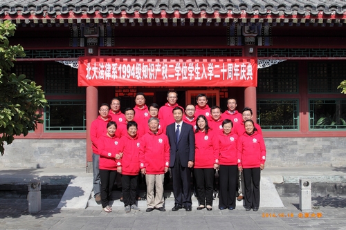 20141021153957264768