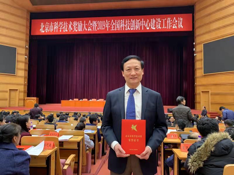 0bd34a015d9e4e71ad4f7fb632cdbe54.jpg 刘忠军(2018北京市科技进步奖一等奖).jpg