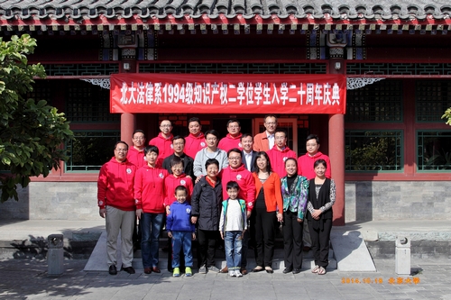 20141021154019708836