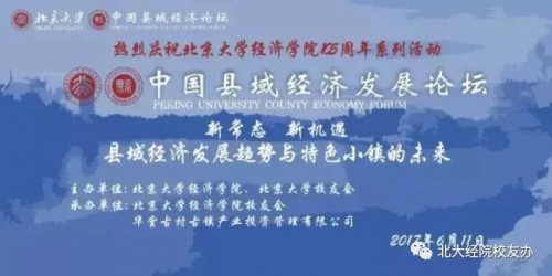 微信图片_20170516165115