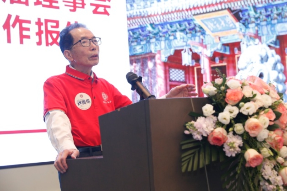 F:\北大\照片\2023 第十届校友代表大会\2023 绗崄灞婃牎鍙嬩唬琛ㄥぇ浼__L5I2249.JPG