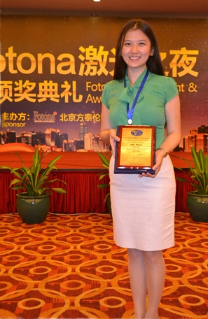 张杰铌领取正畸大赛奖状