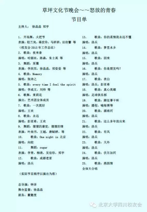 filehelper_1463618632702_34_meitu_7