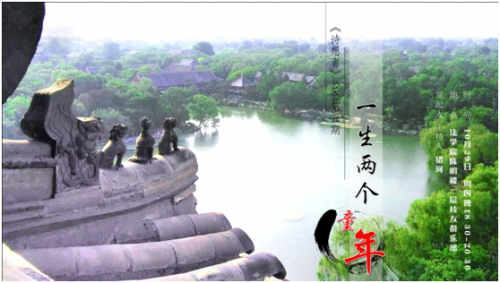 wxid_24pf3tywk4ju22_1445388025472_93