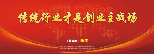 阳光大厅背景板 12.8x4.5m