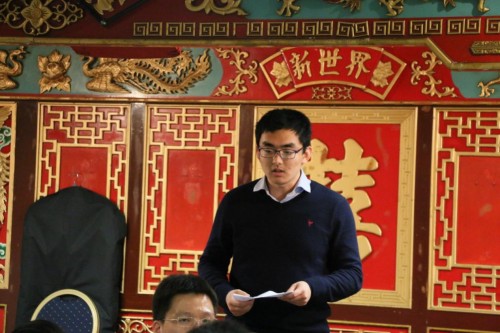 秘书长於晓明主持活动