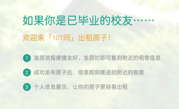 毕业的校友_meitu_2