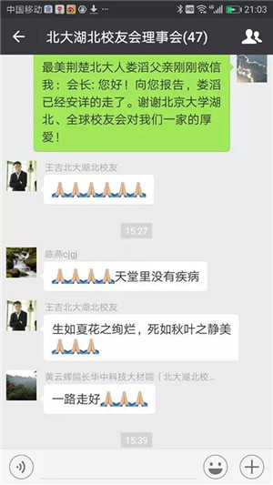 微信图片_20180106150800