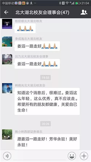 微信图片_20180106150846