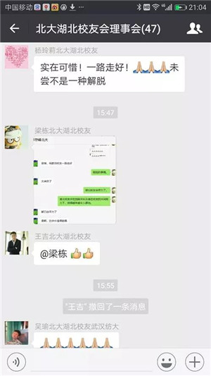 微信图片_20180106150826