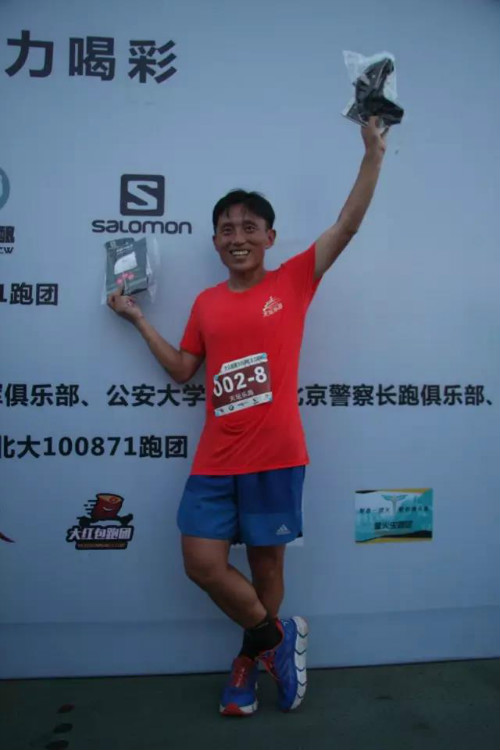 weixintupian_20170808203357