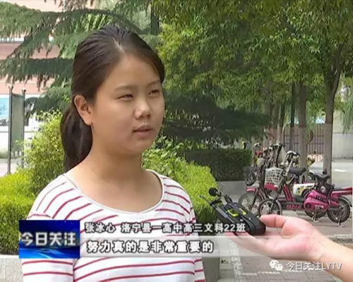 weixintupian_20170829200917