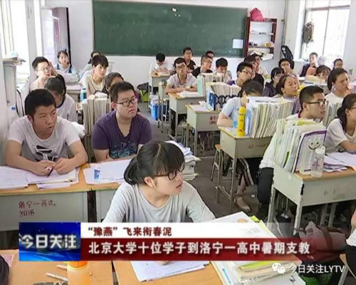 weixintupian_20170829200850