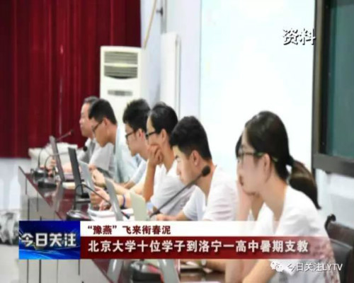 weixintupian_20170829200930