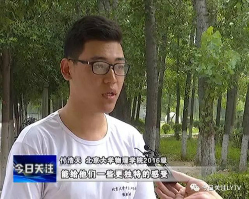 weixintupian_20170829200904