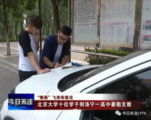 weixintupian_20170829200907