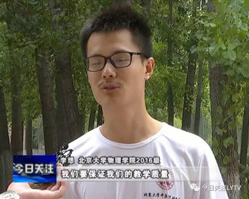 weixintupian_20170829200857