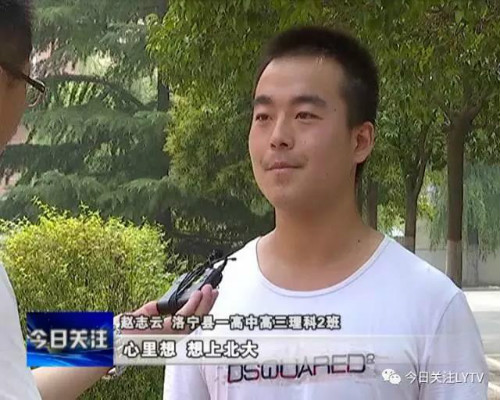 weixintupian_20170829200920