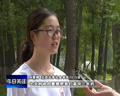 weixintupian_20170829200843