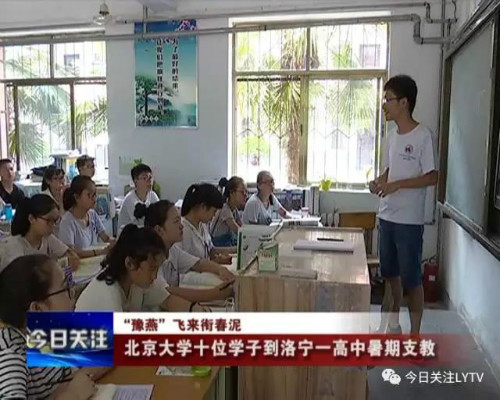 weixintupian_20170829200839