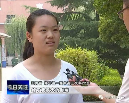 weixintupian_20170829200927