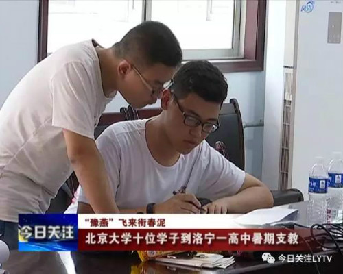 weixintupian_20170829200832